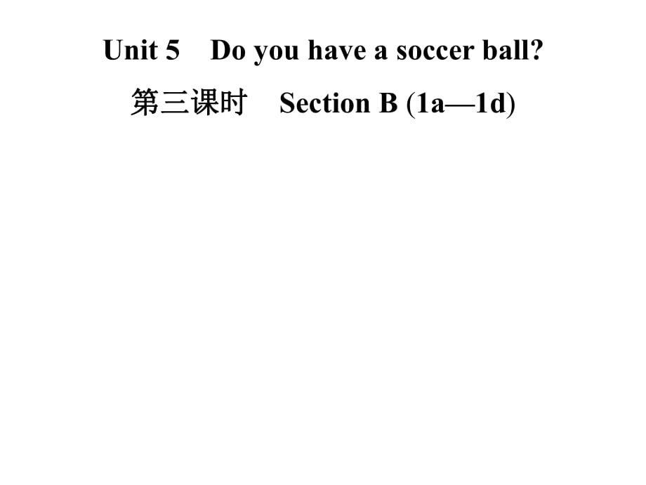 2018秋人教版七年級英語上冊課件：unit5 第三課時　Section B_第1頁