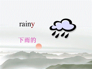 二年級下冊英語課件-Unit 2 Weather Lesson 1 人教（新起點(diǎn)） (共15張PPT)