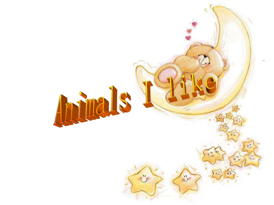 二年級(jí)下冊(cè)英語(yǔ)課件－Unit 6《Animals I like》｜牛津上海版 (共10張PPT)_第1頁(yè)