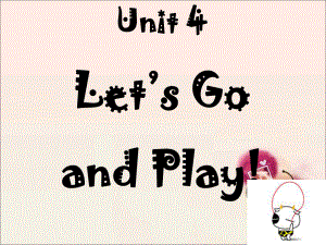 二年級(jí)下冊(cè)英語(yǔ)課件-Unit 4 Let's Go and Play! Lesson 24 In the Park ｜冀教版（一起）(共19張PPT)