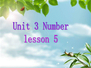 （閩教版）三年級英語上冊Unit 3 Numbers教學課件