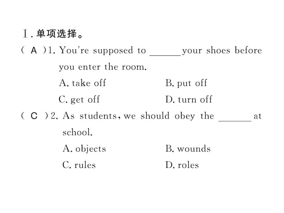 2018年秋九年級英語上冊習題課件：Unit 3 Unit Review_第1頁