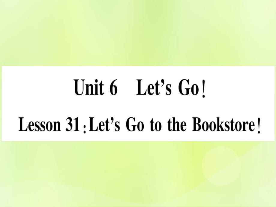 2018秋七年級(jí)英語(yǔ)上冊(cè) Unit 6 Let＇s Go Lesson 31 Let’s Go to the Bookstore課件 冀教版_第1頁(yè)