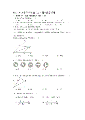 期末試題 (3)