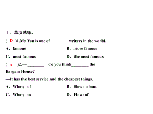 2018年秋人教版英語八年級(jí)上冊(cè)習(xí)題課件：Unit 4 第6課時(shí)　Self Check