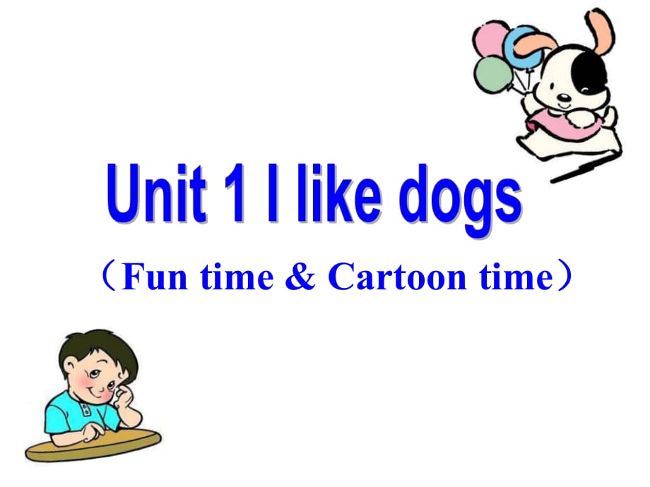 四年级上册英语课件－Unit 1《I like dogs》（Fun time_第1页