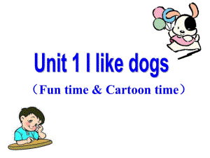 四年級(jí)上冊(cè)英語課件－Unit 1《I like dogs》（Fun time