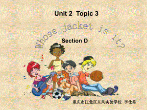 仁愛版七年級英語上冊 Unit 2 Topic 3 Section D 課件(共17張PPT)