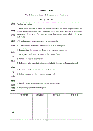 外研版八年級英語上冊Module 12 unit2 Stay away from windows and heavy furniture.教案