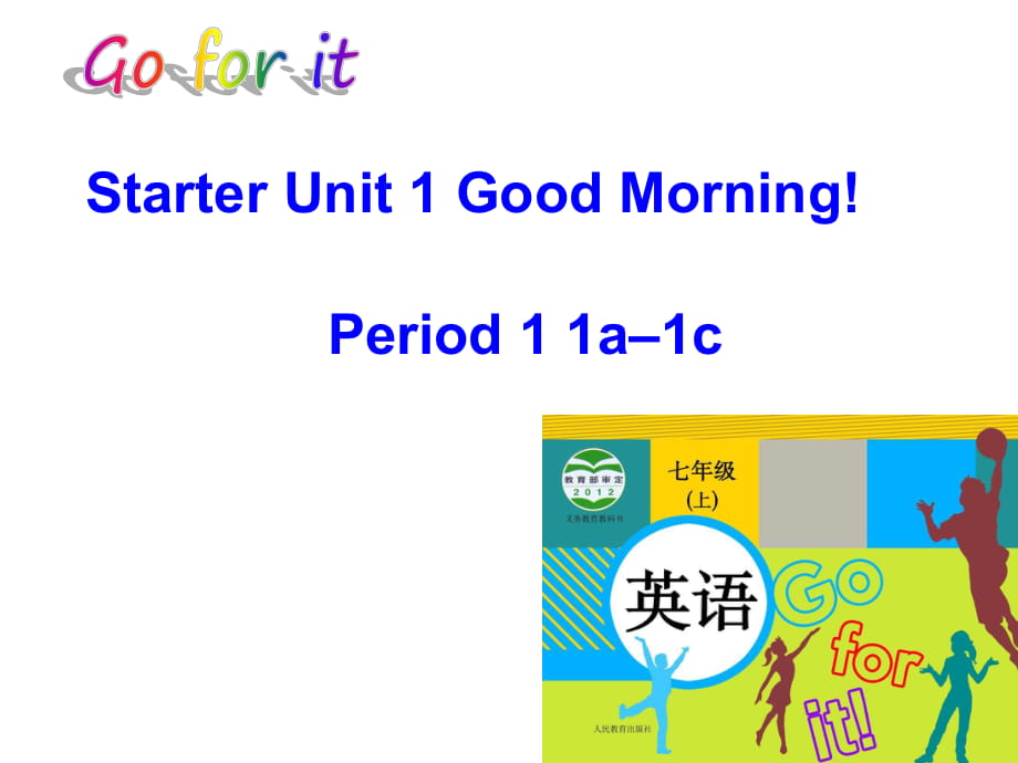 2020年人教版七年級(jí)英語上冊Starter Unit 1 Period 1 1a–1c課件(共18張PPT)_第1頁