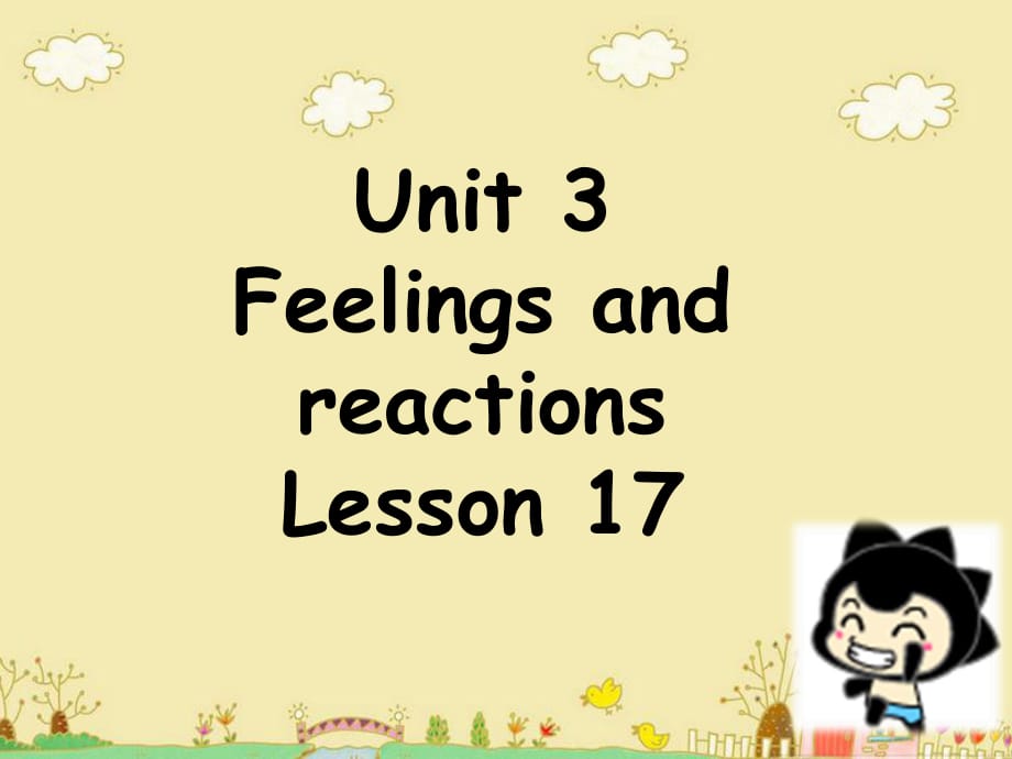 四年級上冊英語課件-Unit 3 Feelings and reactions Lesson 17 課件1｜清華版（一起） (共17張PPT)_第1頁