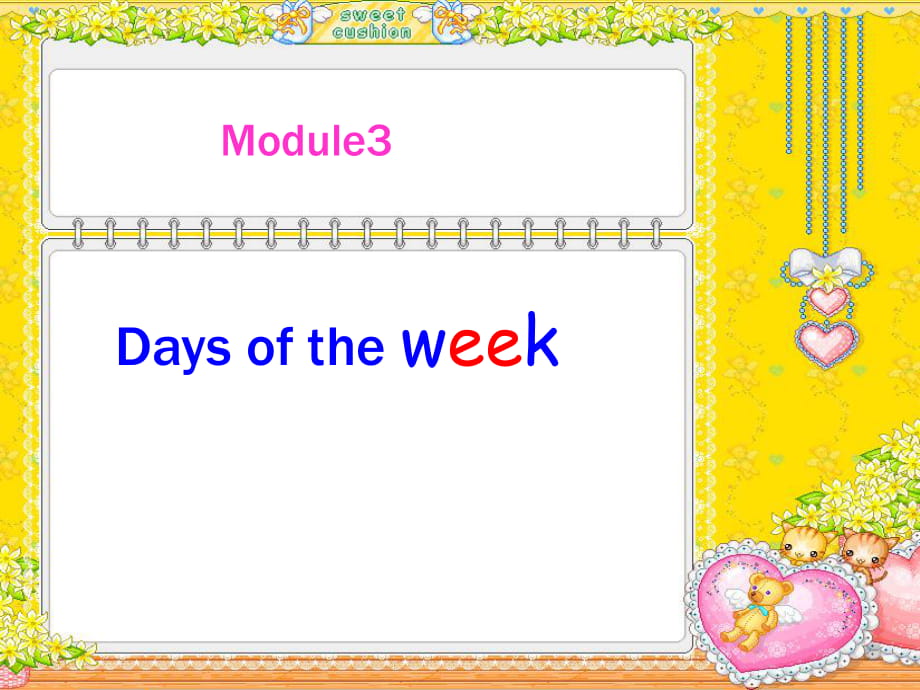 四年級下冊英語課件-Module 3 Days of the week unit 5 What day is it today_廣州版（一起） (共18張PPT)_第1頁