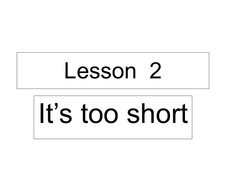 三年級下冊英語課件－Lesson 2《It’s too short》｜科普版（三起）(共12張PPT)_第1頁