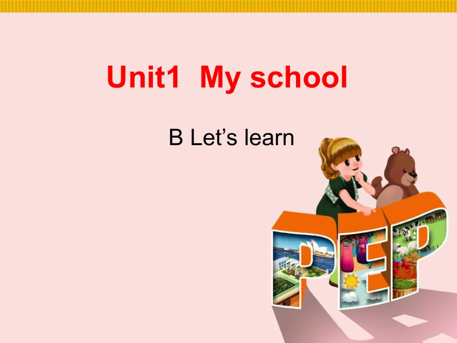 四年級下英語課件-unit1 My school _人教PEP2014秋_第1頁