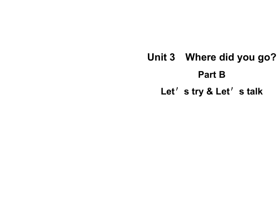 六年級下冊英語課件-Unit 3　Where did you go Part B Let’s try Let’s talk｜人教PEP(2014秋) (共8張PPT)_第1頁