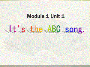 三年級(jí)下冊(cè)英語(yǔ)課件-Module 1 Unit 1 It's the ABC song 1_外研社（三起）