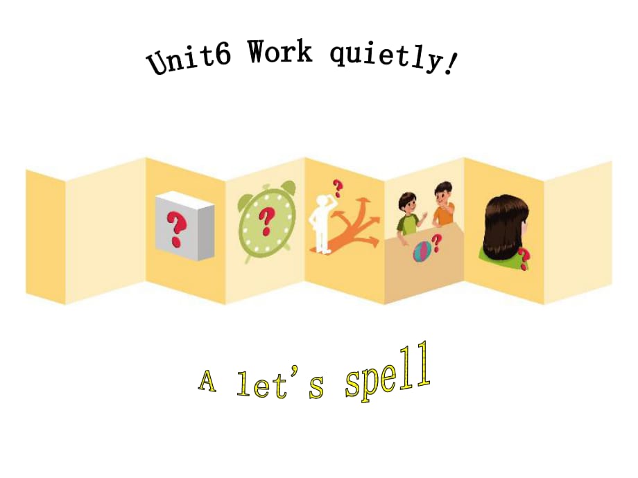 五年级下册英语课件-Unit6 Work quietly！A let’s spell∣人教版（PEP）（2014秋） (共18张PPT)_第1页