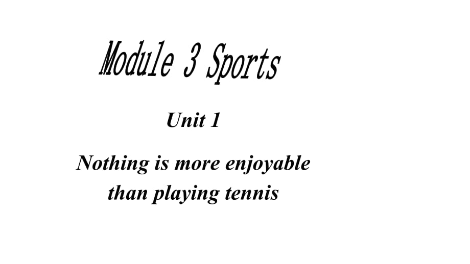 外研版八年級英語上Module 3 Unit 1 Nothing is more enjoyable than playing tennis教學(xué)課件(共22張PPT)_第1頁