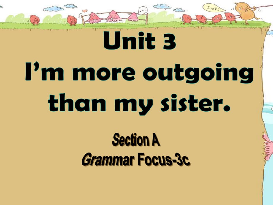 人教版）八年級英語上冊Unit 3 I’m more outgoing than my sister Section A Grammar Focus-3c((21張ppt)_第1頁