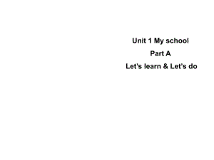 四年級(jí)下冊(cè)英語課件-Unit 1 My school Part A｜人教（PEP）(2014秋) (共18張PPT)