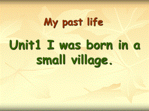 春外研版七下Unit1《I was born in a small village》ppt課件2