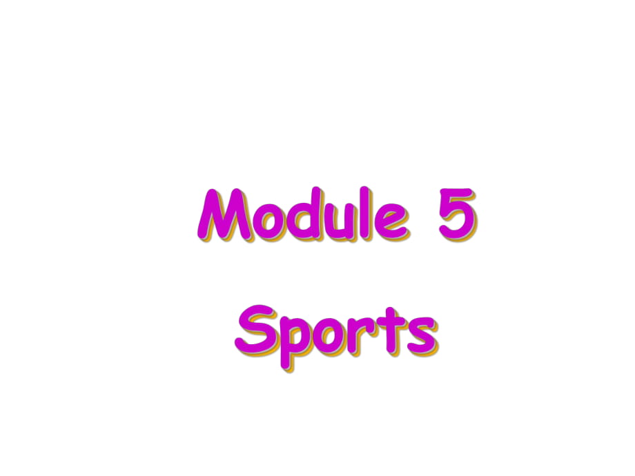 四年級下冊英語課件-Module 5 Sports Unit 10 I am very fast 1_教科版（廣州深圳）_第1頁