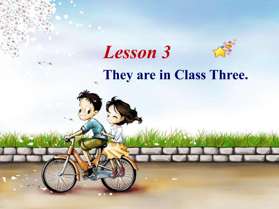 四年級下冊英語課件－Lesson 3《They are in Class Three》｜科普版（三起）(共12張PPT)_第1頁