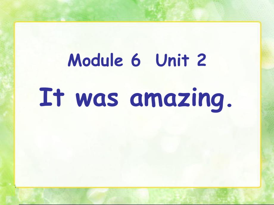 春外研版（一起）五下Module 6 Unit 2《It was amazing》ppt課件2_第1頁