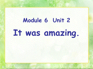 春外研版（一起）五下Module 6 Unit 2《It was amazing》ppt課件2