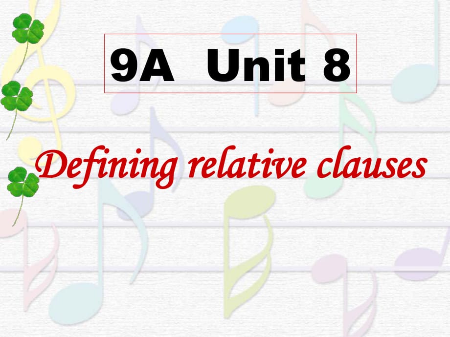 译林牛津版 9A Unit 8 Detective stories Grammar---Defining relative clauses 公开课教学课件 (共26张PPT)_第1页