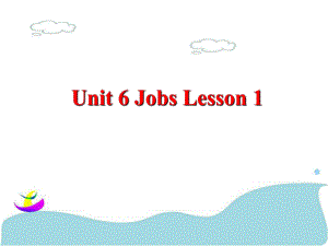 四年級上冊英語課件-Unit 6 Jobs Lesson 1 2｜人教新起點（2018秋）(共18張PPT)