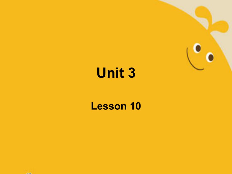 四年級(jí)上冊(cè)英語課件－UNIT THREE WILL YOU DO ME A FAVOUR Lesson 104｜北京課改版 (共15張PPT)_第1頁