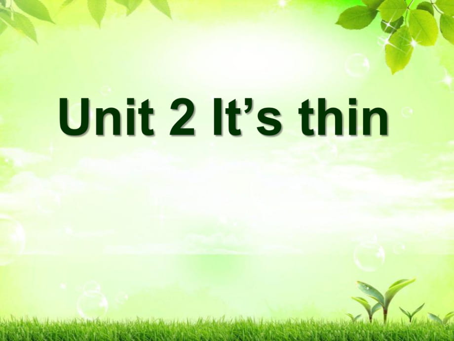 春外研版（一起）一下Module 5《Unit 2 It’s thin》ppt課件1_第1頁