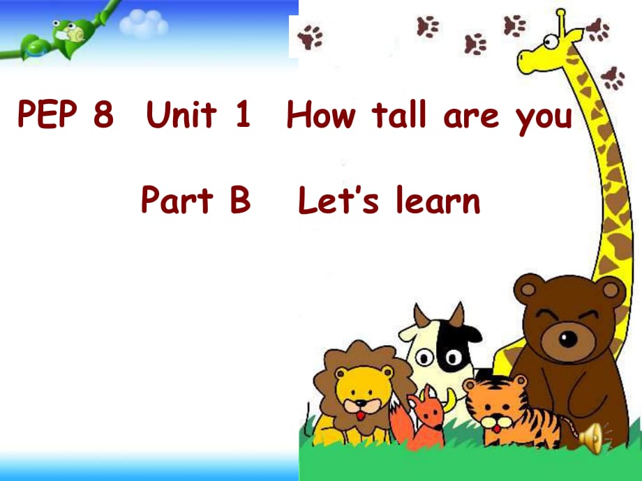 六年級(jí)下冊(cè)英語課件－Unit 1 How Tall Are You Part B Let’s learn｜ 人教PEP（2014秋） (共16張PPT)_第1頁