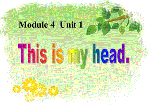 春外研版（一起）一下Module 4《Unit 1 This is my head》ppt課件3