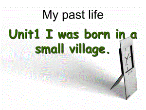 春外研版七下Unit1《I was born in a small village》ppt課件3