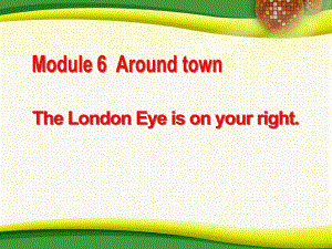 春外研版七下Unit2《The London Eye is on your right》ppt課件2