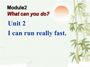 春外研版七下Unit2《I can run really fast》ppt課件2