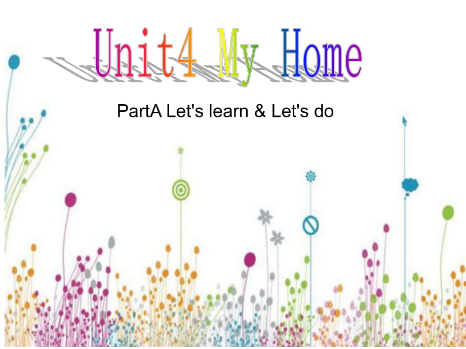 四年級上冊英語課件－Unit4 My home ｜人教（PEP）（2018秋） (共22張PPT)_第1頁