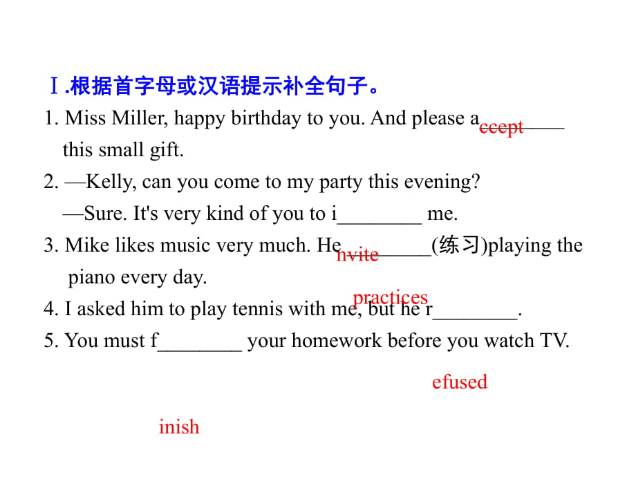 Unit 9 SectionA (Grammar Focus-3c)授課課件課后作業(yè)課件_第1頁