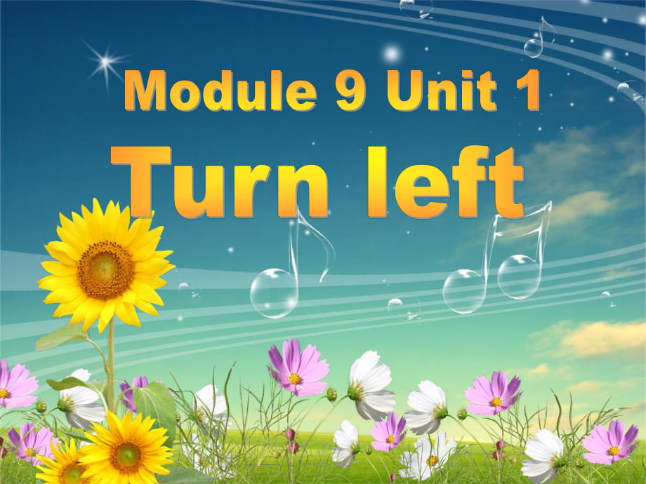 春外研版（一起）二下Module 9《Unit 1 Turn left》ppt课件1_第1页