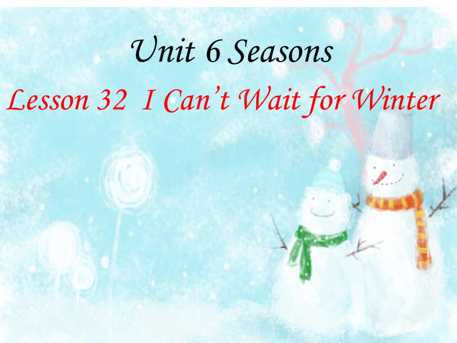 2018春冀教版七年級英語下冊Unit 6 Lesson 32 I Can‘t Wait for Winter 教學(xué)課件1(共18張PPT)_第1頁