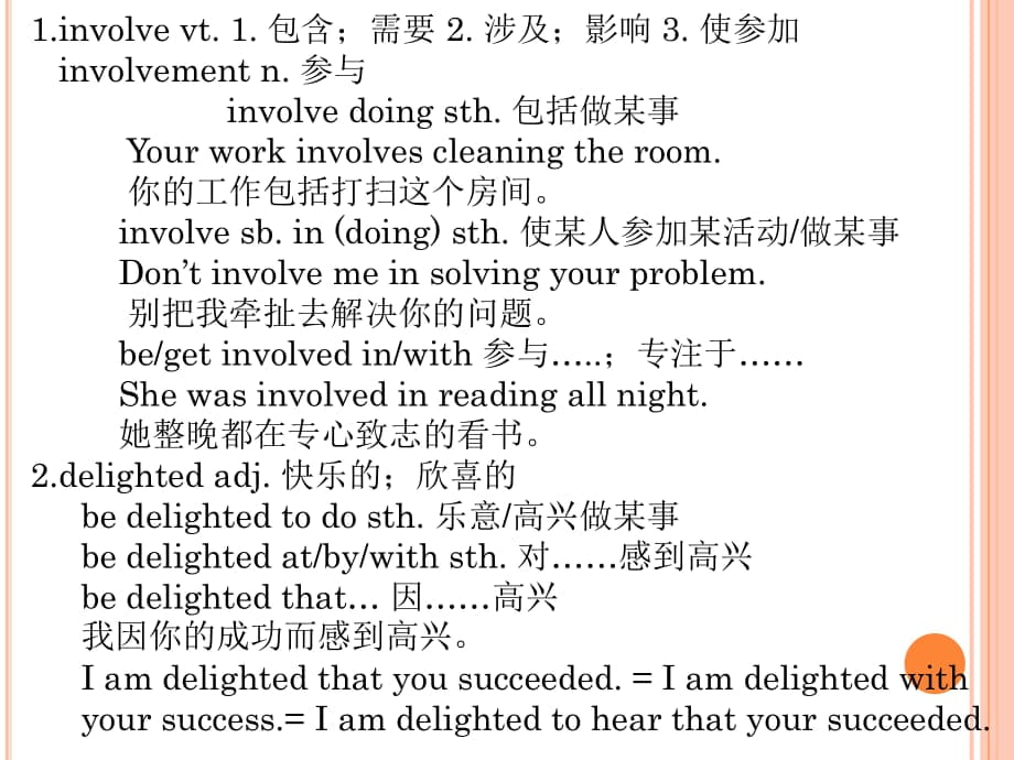 人教版必修五第四單元reading部分words and expressions課件_第1頁(yè)