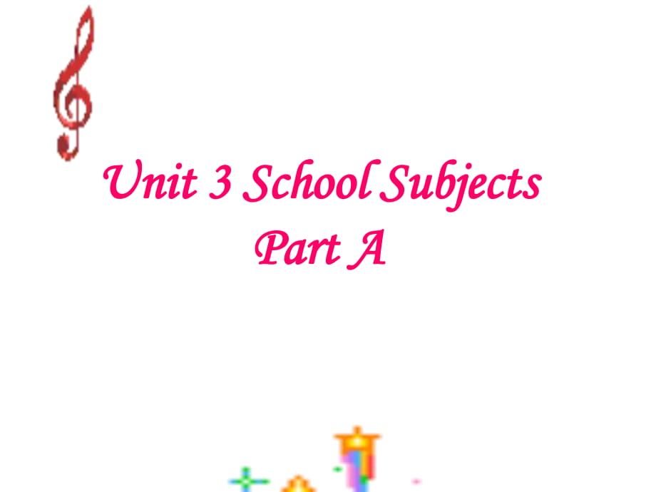 四年級(jí)下冊英語課件－Unit 3《School Subjects》（Part A）｜閩教版(共21張PPT)_第1頁