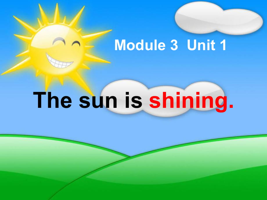 春外研版（一起）六下Module 3 Unit 2《The sun is shining》ppt課件_第1頁(yè)