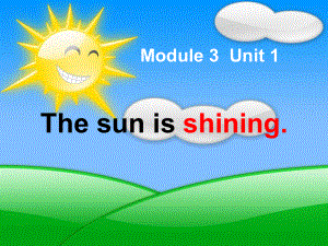 春外研版（一起）六下Module 3 Unit 2《The sun is shining》ppt課件