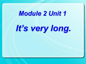 春外研版（一起）三下Module 2 Unit 1《It’s very long》ppt課件3