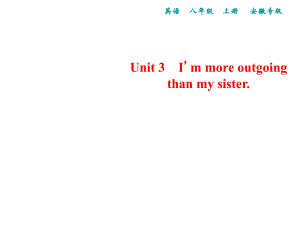 2018年秋人教版英語八年級上冊習(xí)題課件：Unit 3　Section A 　話題閱讀與補(bǔ)全對話