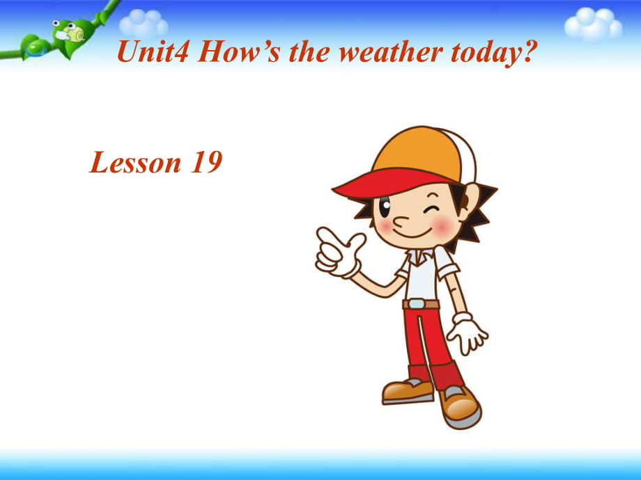 四年级上册英语课件-Unit 4 How's the weather today Lesson 19-2_人教精通（2014秋）_第1页