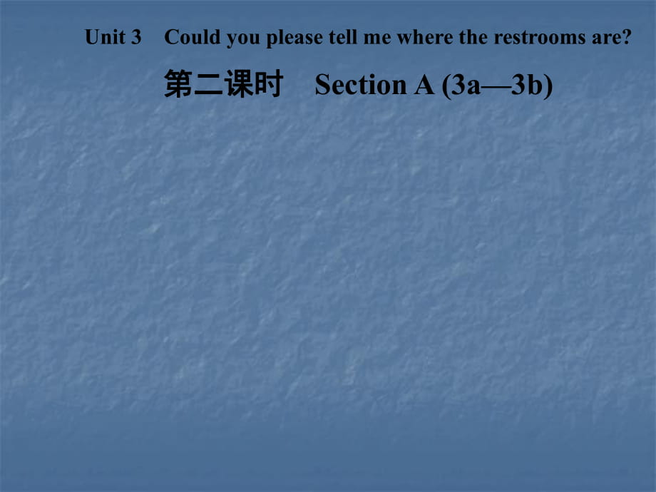 第二課時　Section A (3a—3b)_第1頁